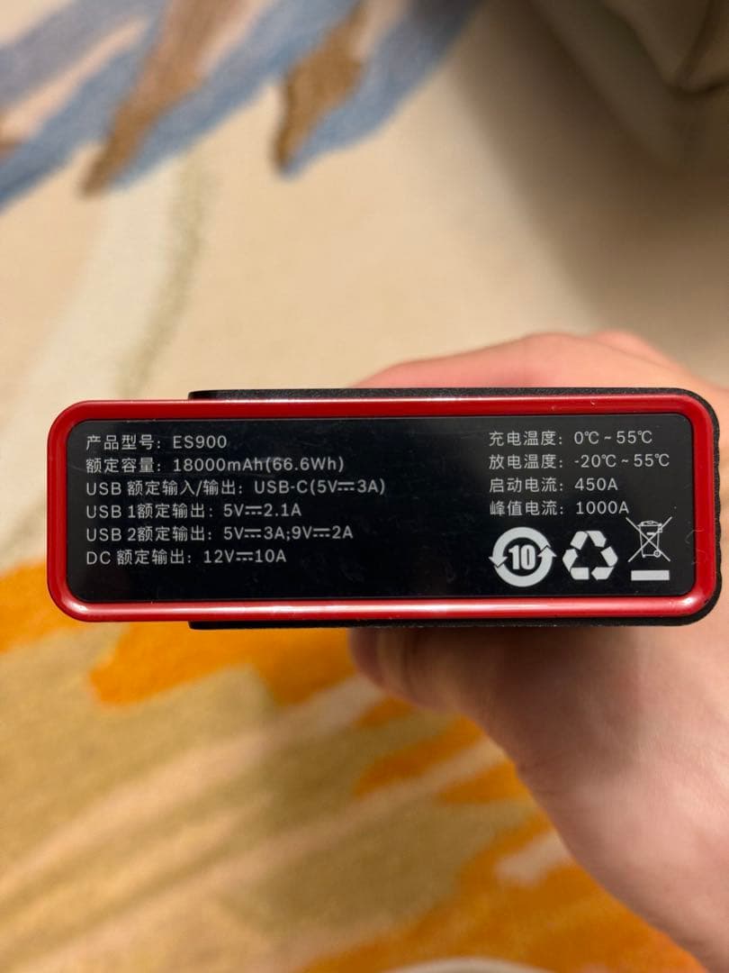 BOSCH ボッシュ ジャンプスターター 大容量18000mAh12V/6.0L