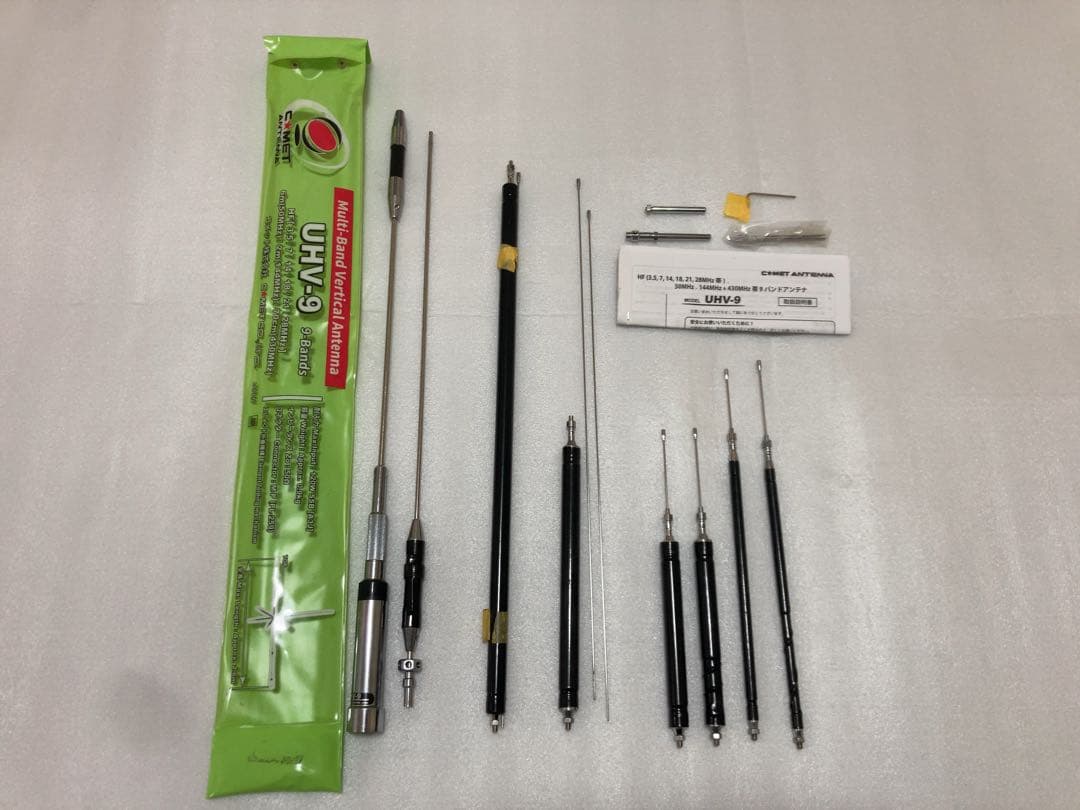 COMET UHV-9 多バンド垂直アンテナ