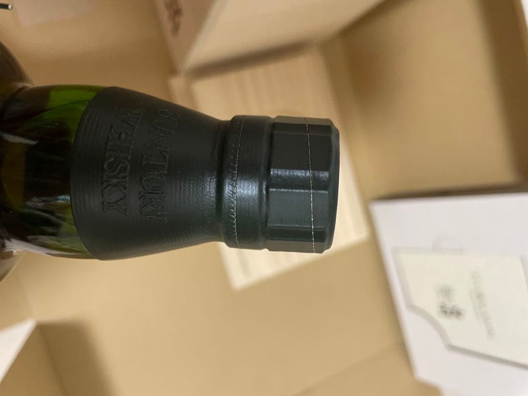 サントリー　白州 25年 リミテッドエディション