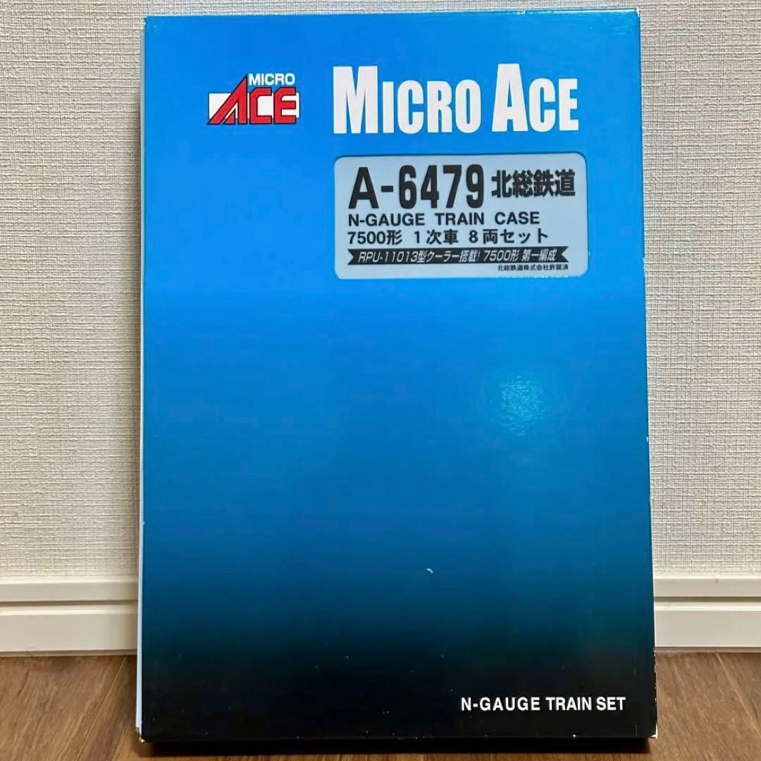 Nゲージ マイクロエース A-6479 北総鉄道 7500形 1次車 8両セット