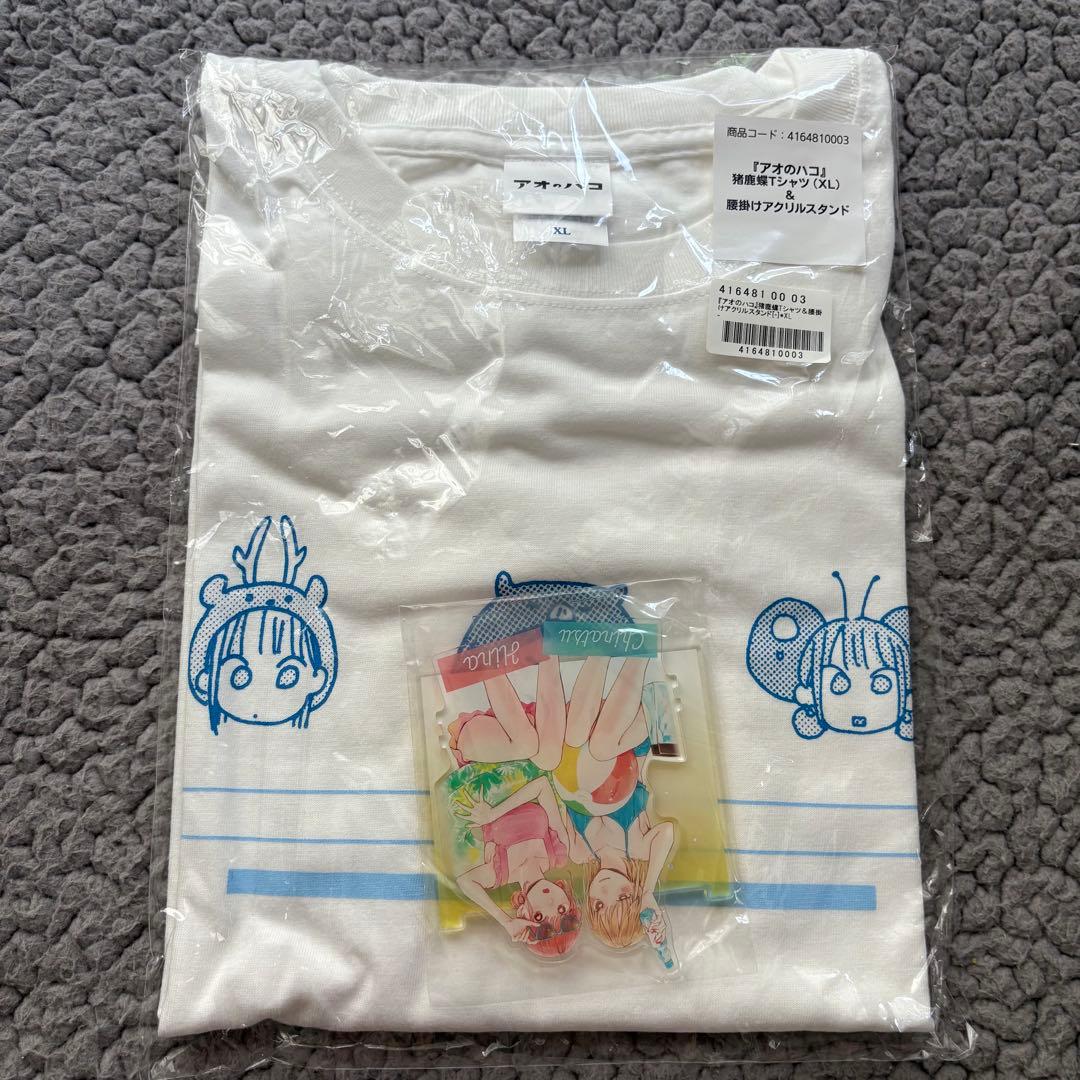 421 アオのハコ 応募者全員サービス Tシャツ