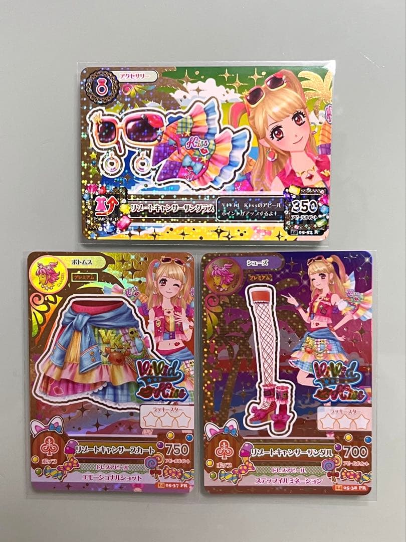 アイカツ　リゾートキャンサーコーデ　夏樹みくる　星座ドレス３枚