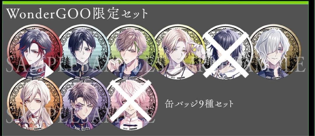 9 R.I.P. sequel WonderGOO 店舗特典 缶バッジ