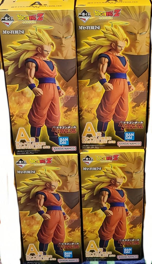 【未開封】一番くじ ドラゴンボール A賞 超サイヤ人3 孫悟空×4体