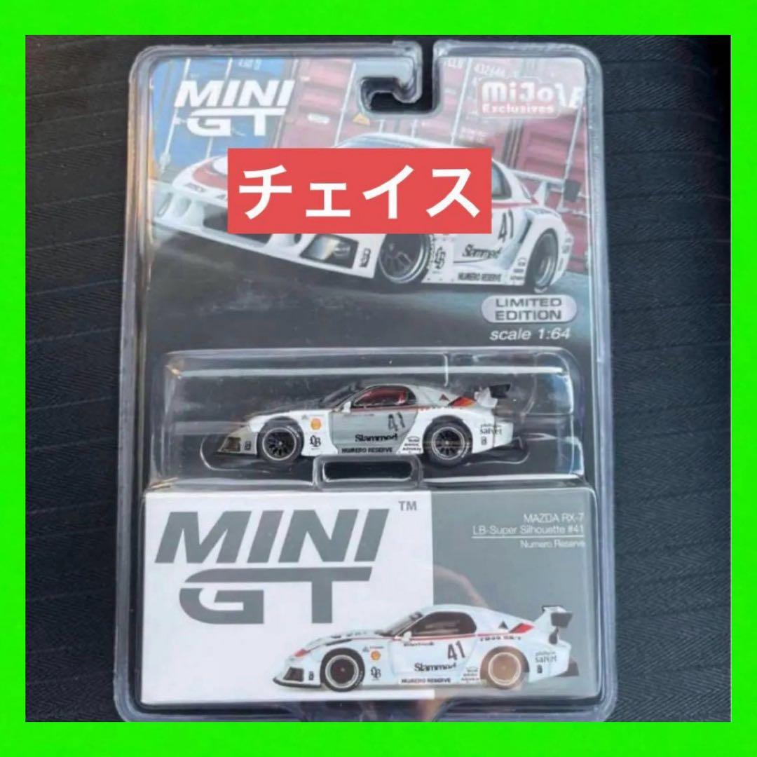 MINI GT MAZDA RX-7 LBWK MINIGT チェイス