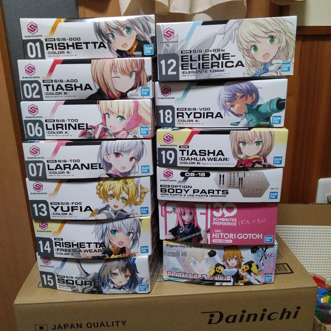 30MSいろいろセット