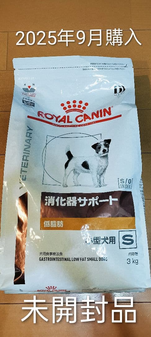  CANIN 消化器サポート低脂肪 小型犬用S 3kg
