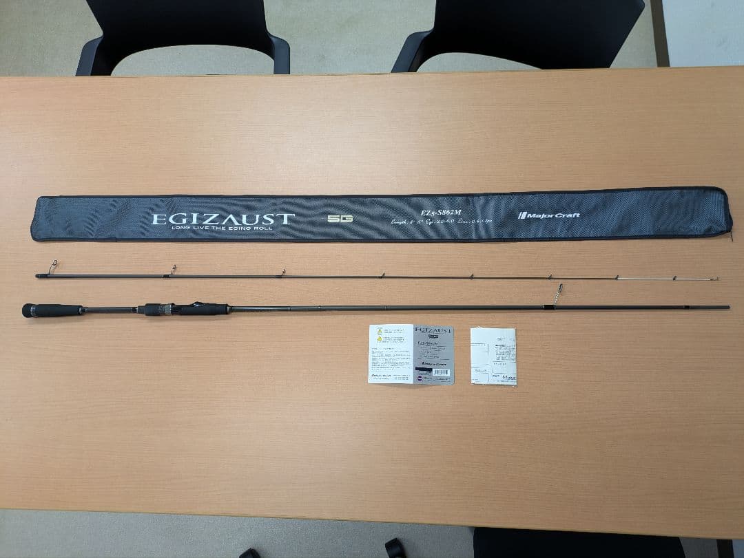 MajorCraft EZ5-S862M(ソリットティップ)エギングロッド