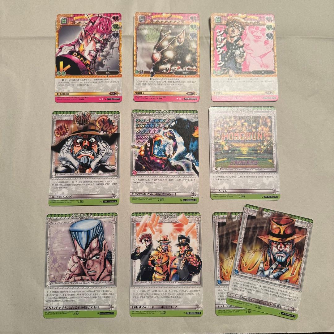 ジョジョの奇妙な冒険 ABC 第4弾 36枚セット 未使用 廃盤