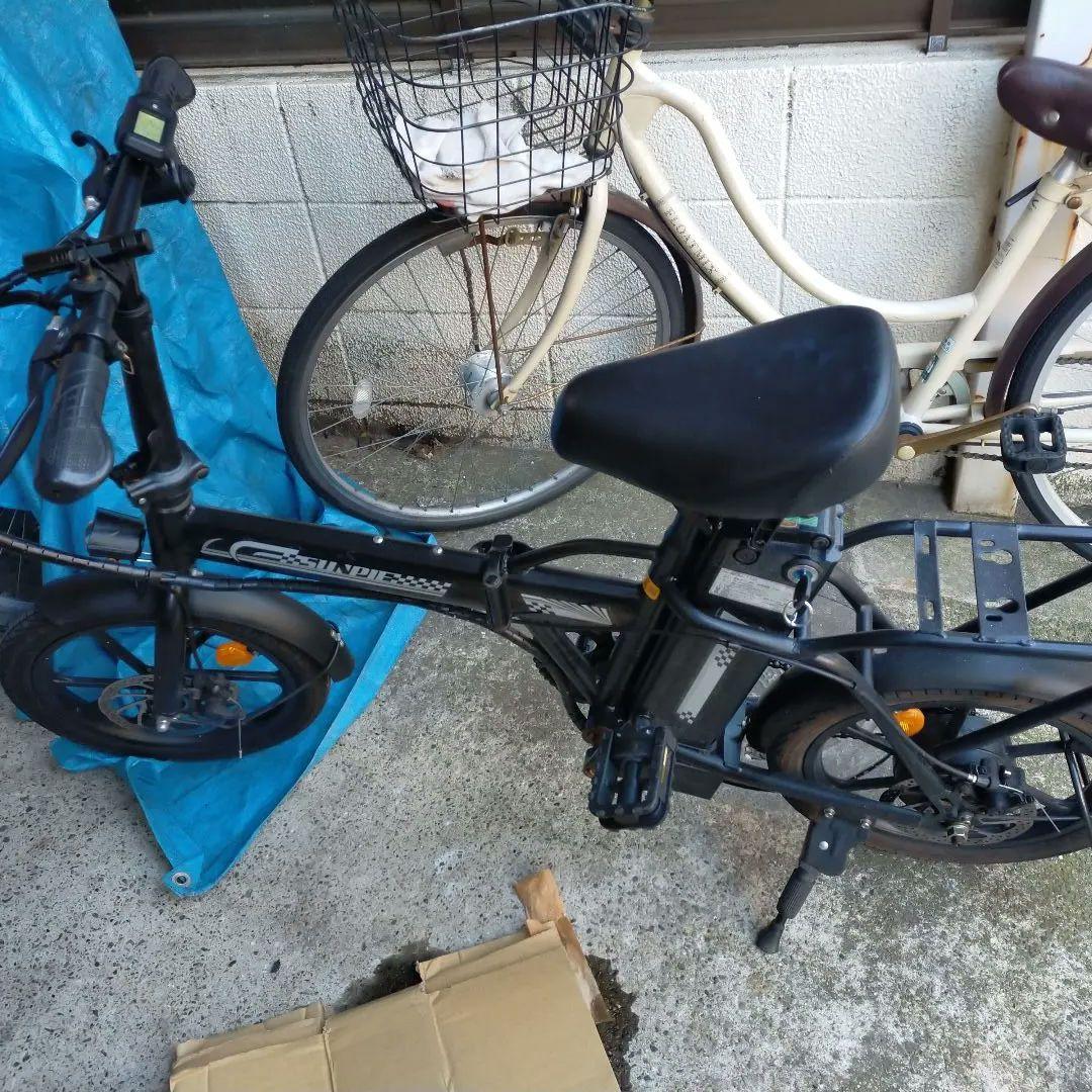折りたたみ電動自転車 黒