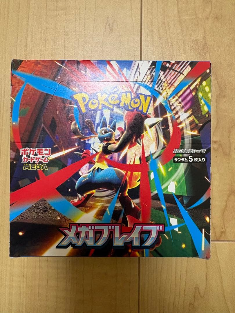 ポケモンカードゲーム　メガブレイブ　1box シュリンクなし　ペリペリあり