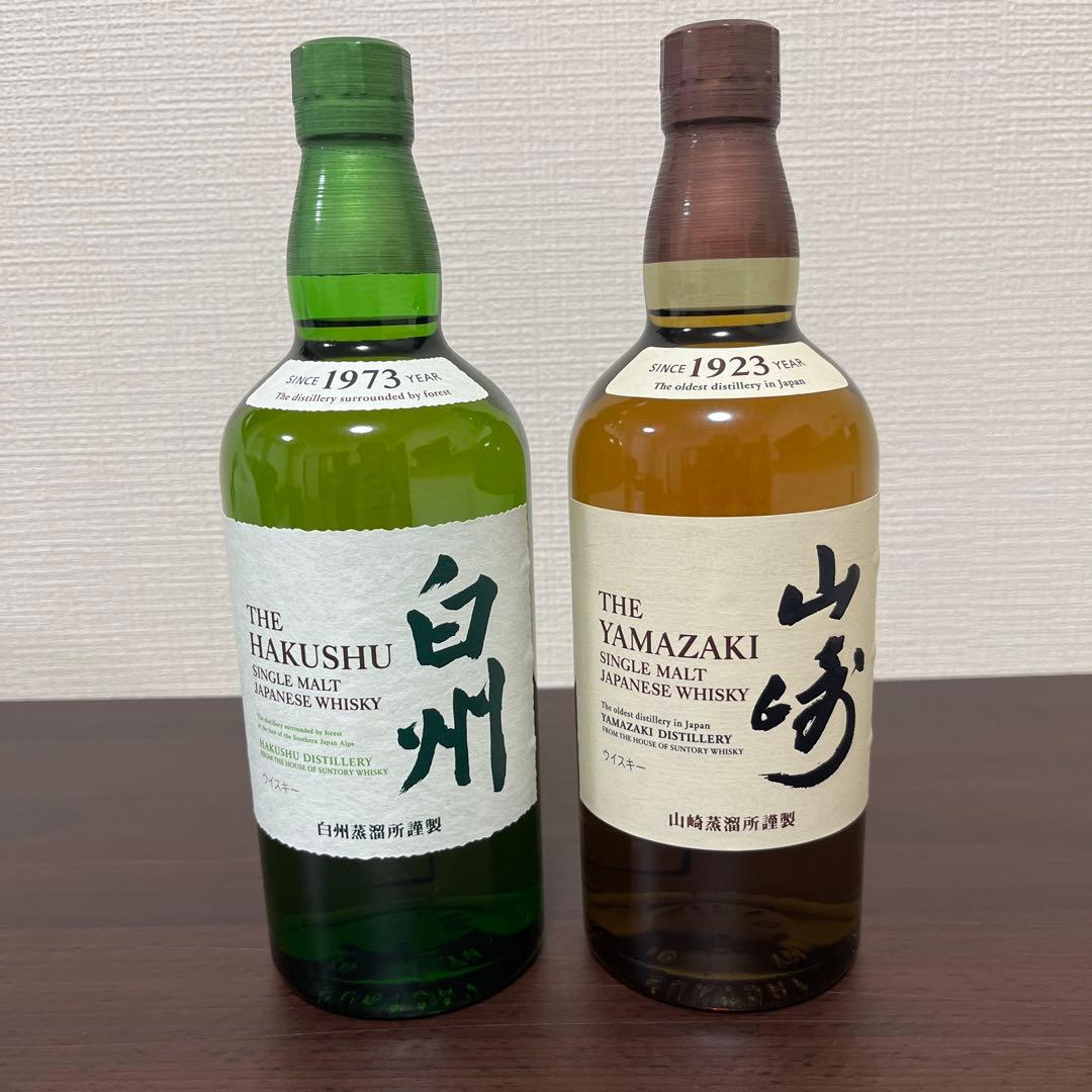 サントリー 白州・山崎 シングルモルトウイスキーセット