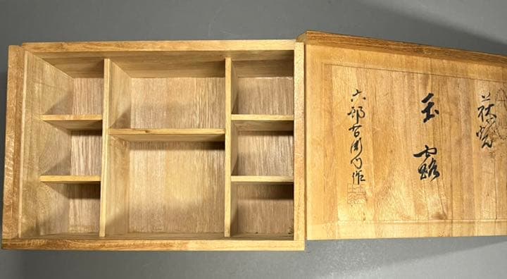 【永】急須  萩焼 唐瀧庵窯 十二代 土谷一水造 宝瓶 共箱 茶巾筒付