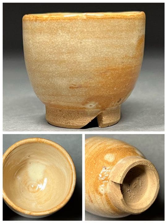 【永】急須  萩焼 唐瀧庵窯 十二代 土谷一水造 宝瓶 共箱 茶巾筒付