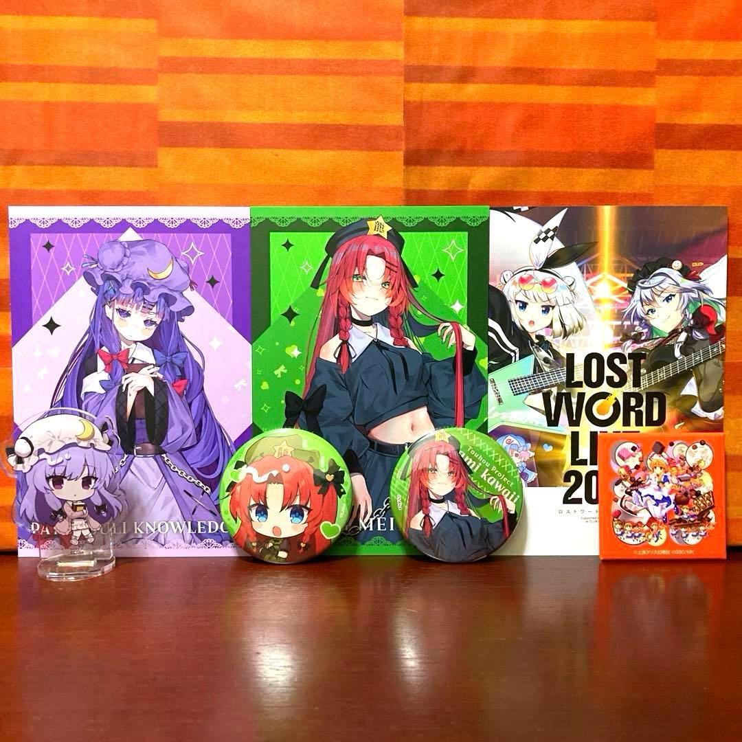 東方 病みかわいい ブックオフ アクスタ 缶バッジ パチュリー 美鈴 萃香