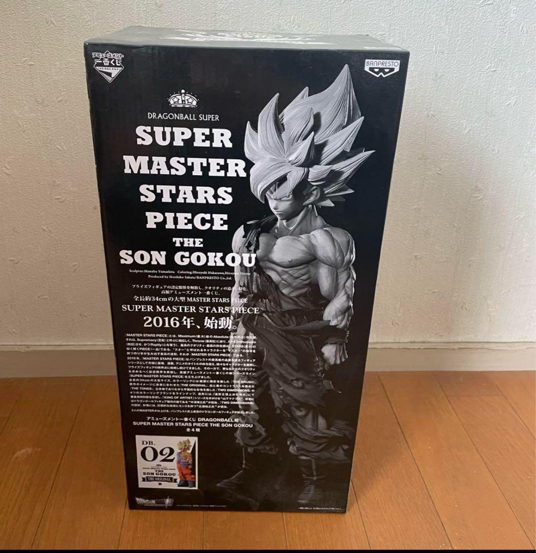 【新品未開封】ドラゴンボール　SMSP孫悟空　初版　B賞
