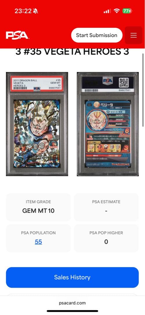 ドラゴンボールヒーローズ　psa10 H3-35 ベジータ