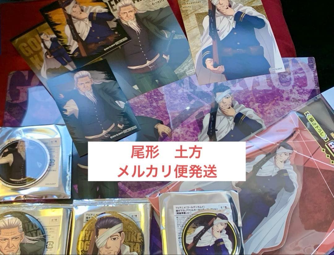 ドン・キホーテ　ゴールデンカムイ　描き下ろし　戦闘準備ver.　尾形　土方