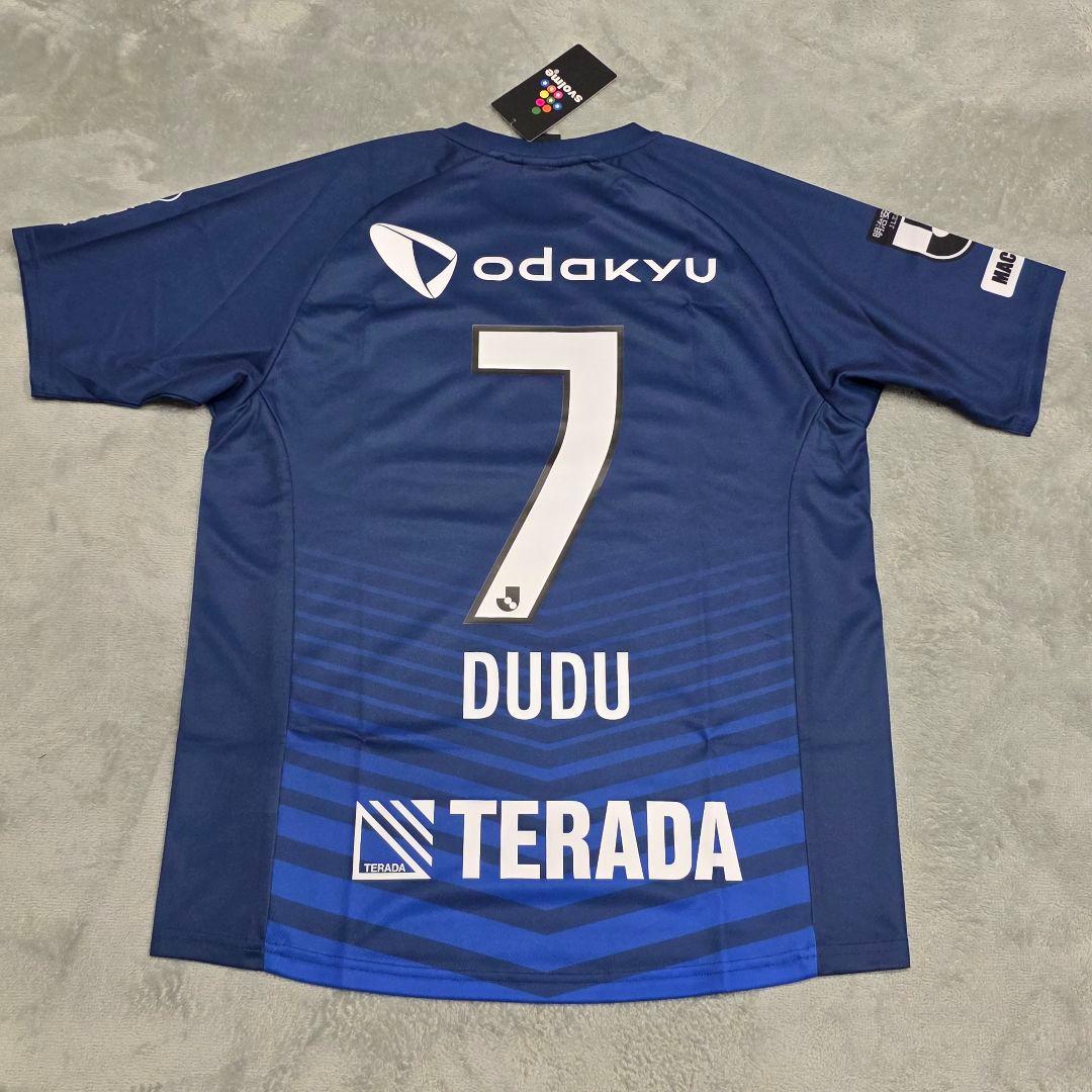 【未使用】町田ゼルビア　ドゥドゥ　ユニフォーム　S　SVOLME　スボルメ　青