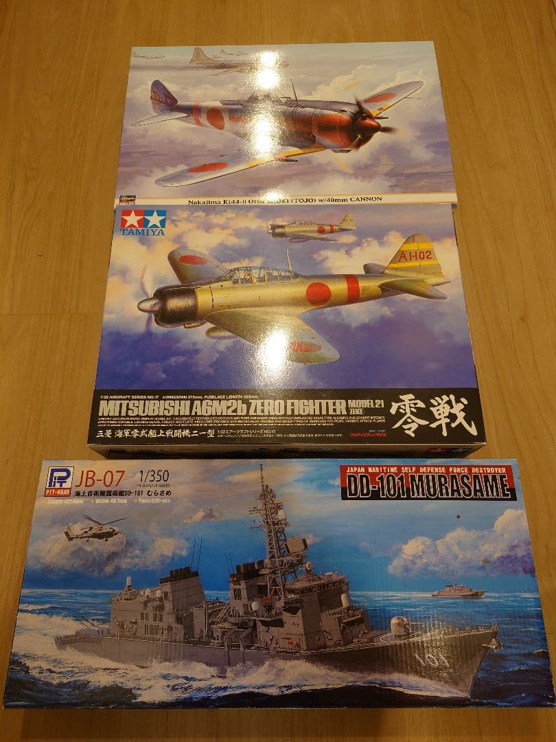 1/32スケール 零戦、鍾馗　＆　1/350スケール 護衛艦むらさめ
