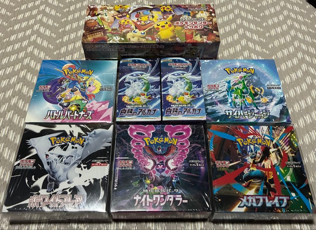 ポケモンカード　box シュリンク付き　7Box シュリンクなし　1Box