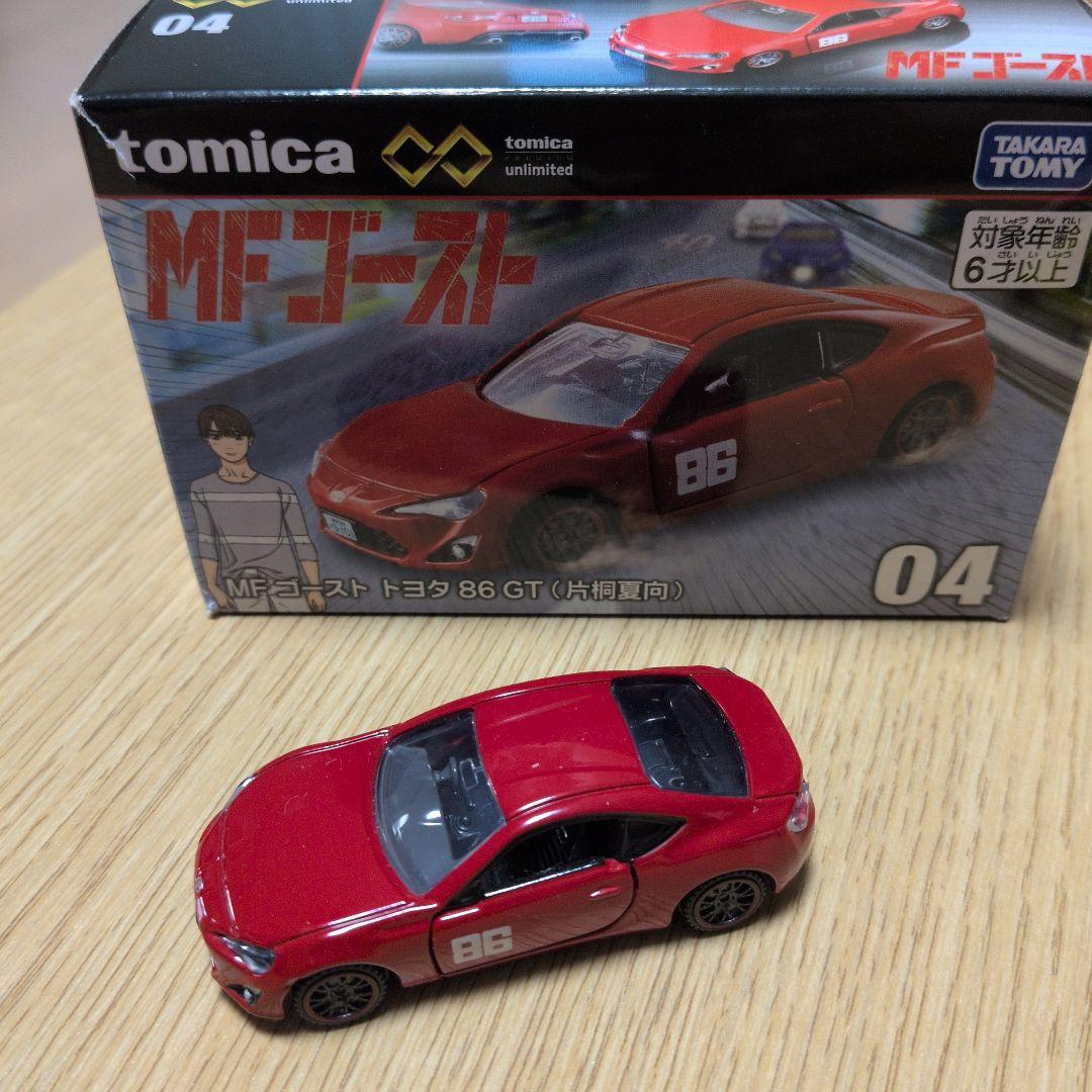トミカ　イニシャルD ミニカーセット　MFゴーストミニカー　AE86トレノ