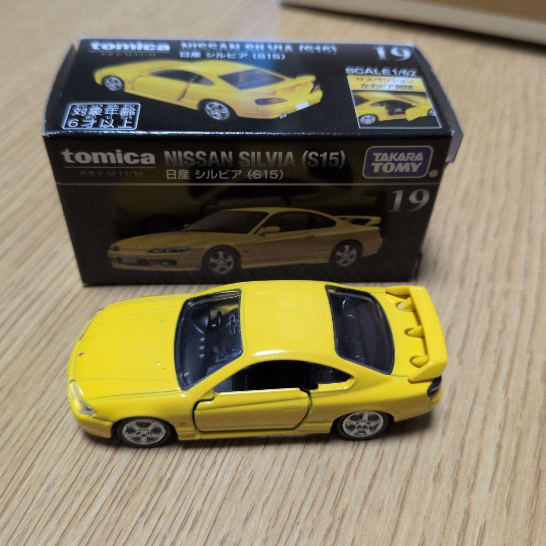 トミカ　イニシャルD ミニカーセット　MFゴーストミニカー　AE86トレノ