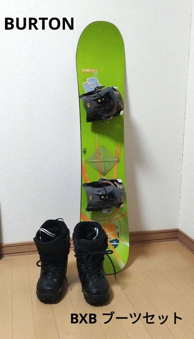 スノーボード BURTON 122 ブーツ BXB 22.5〜23