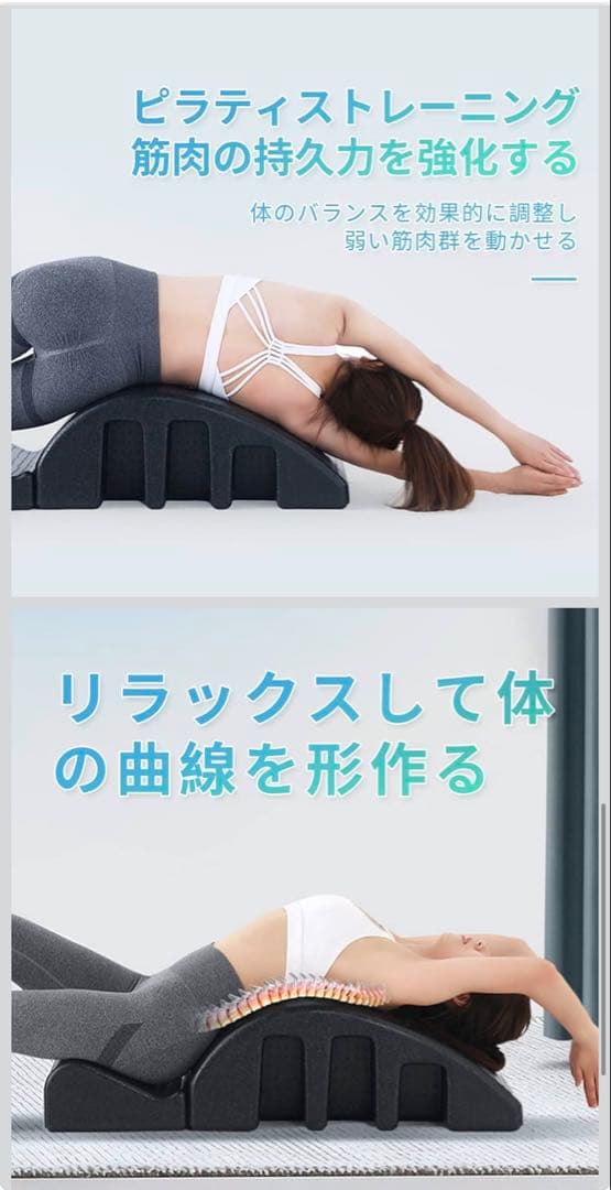 【美品】RITFIT ピラティス　バレル　スパインコレクター