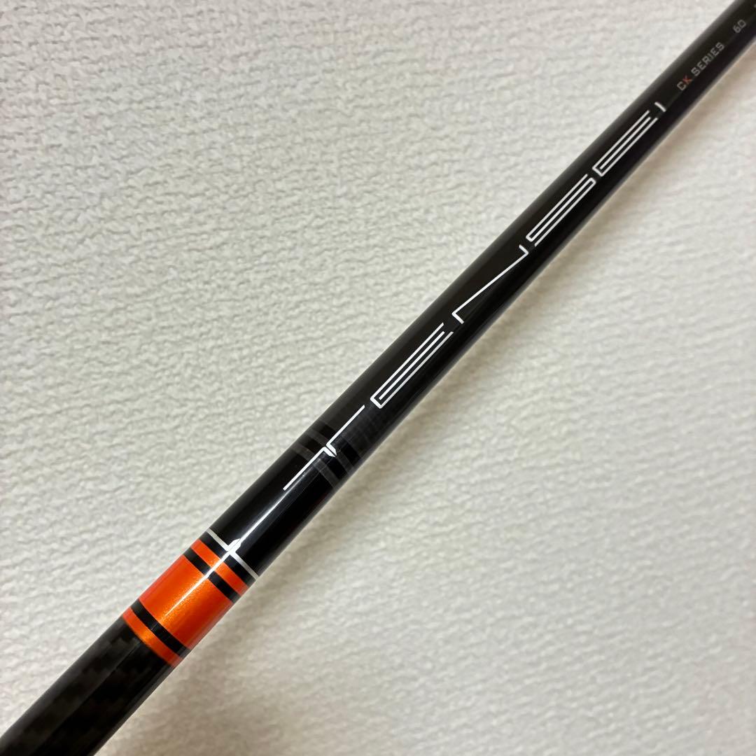 テンセイckオレンジ 60S ドライバー用 ピンスリーブ付