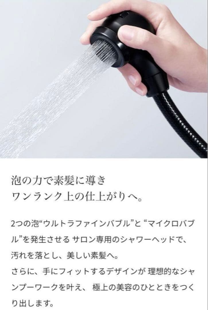 リファ ReFa シャワーヘッド ファインバブル フィット サロン用