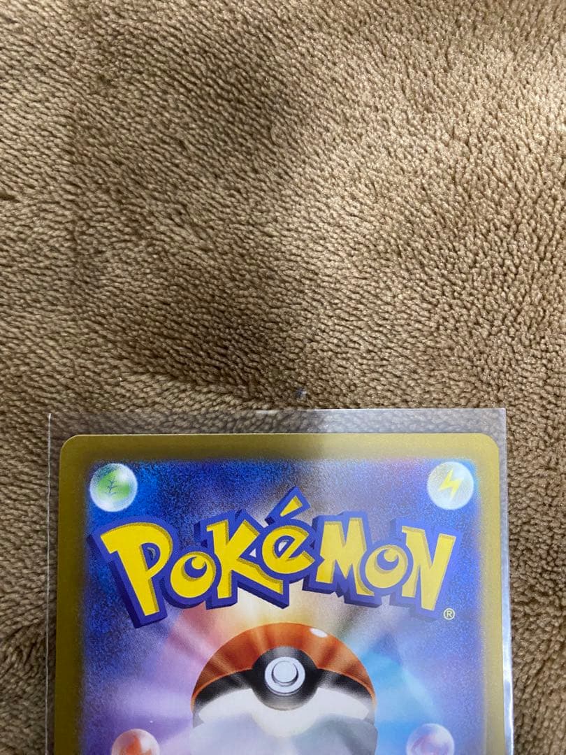 か*い様 メイのはげまし SAR ポケモンカードムニキスゼロ