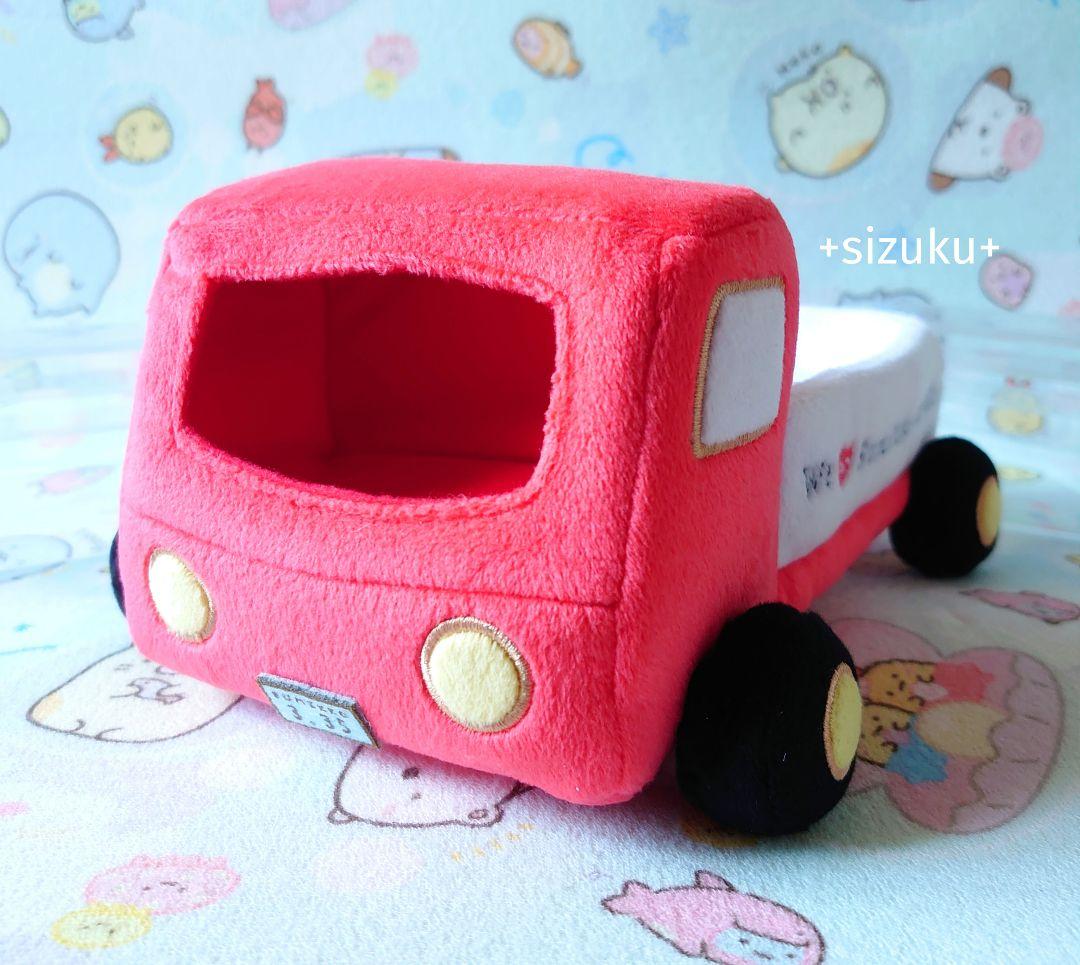 【限定品・未使用】すみっコぐらし 3周年 トラック ぬいぐるみ 初期レア タグ無