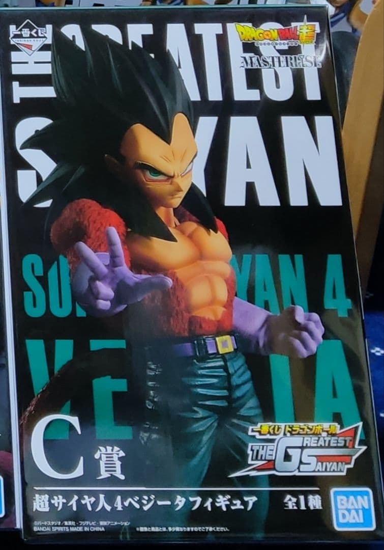 ドラゴンボール フィギュア 一番くじ GREATEST SAIYAN ベジータ