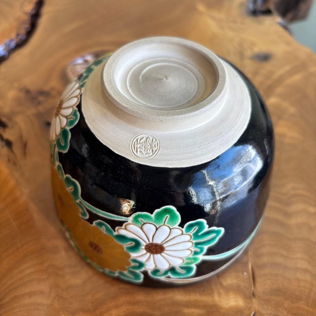 京焼 岡田赤雲 色絵菊 抹茶碗 茶道具 共箱(416Bd)