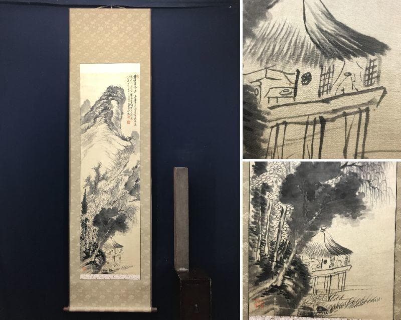 【真作】田能村直入/山水画賛/山水図/掛軸/名家伝来/AC-299