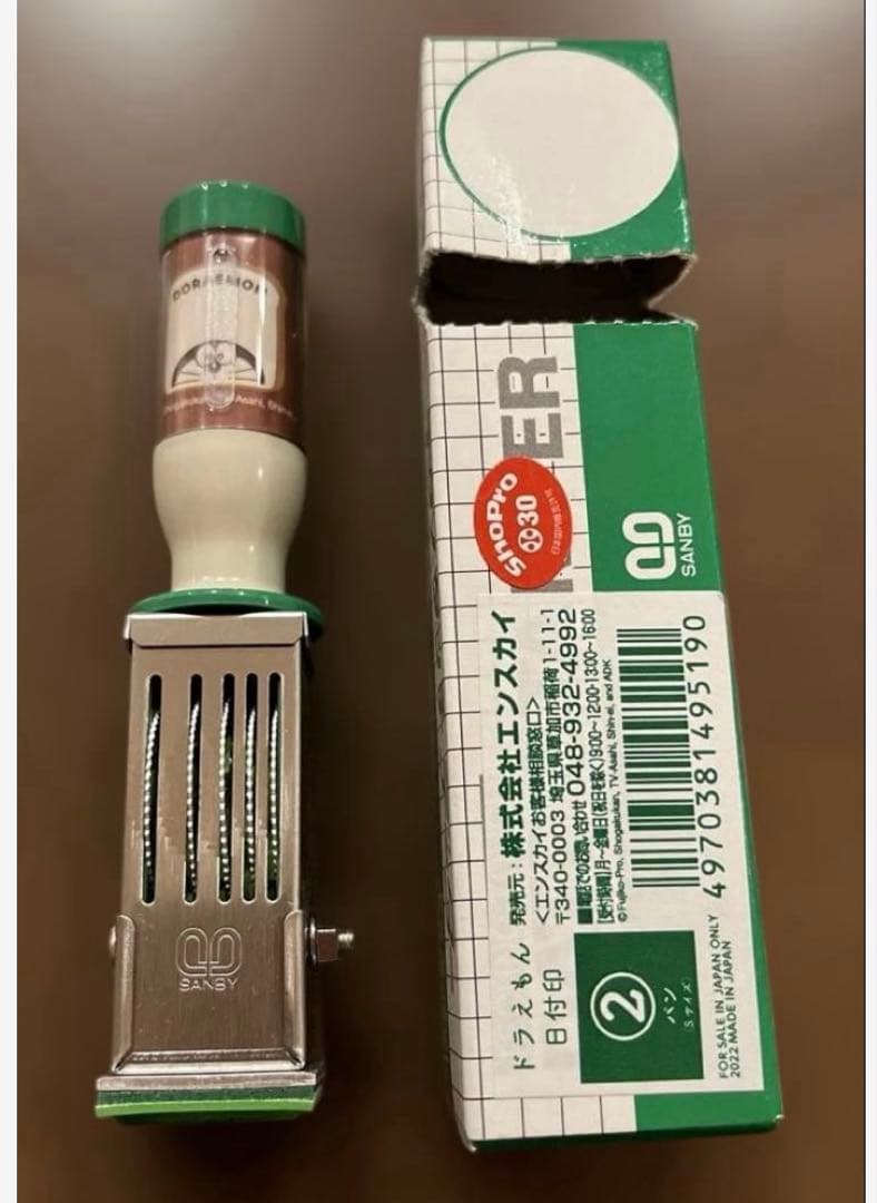 ドラえもん　日付印　エンスカイ