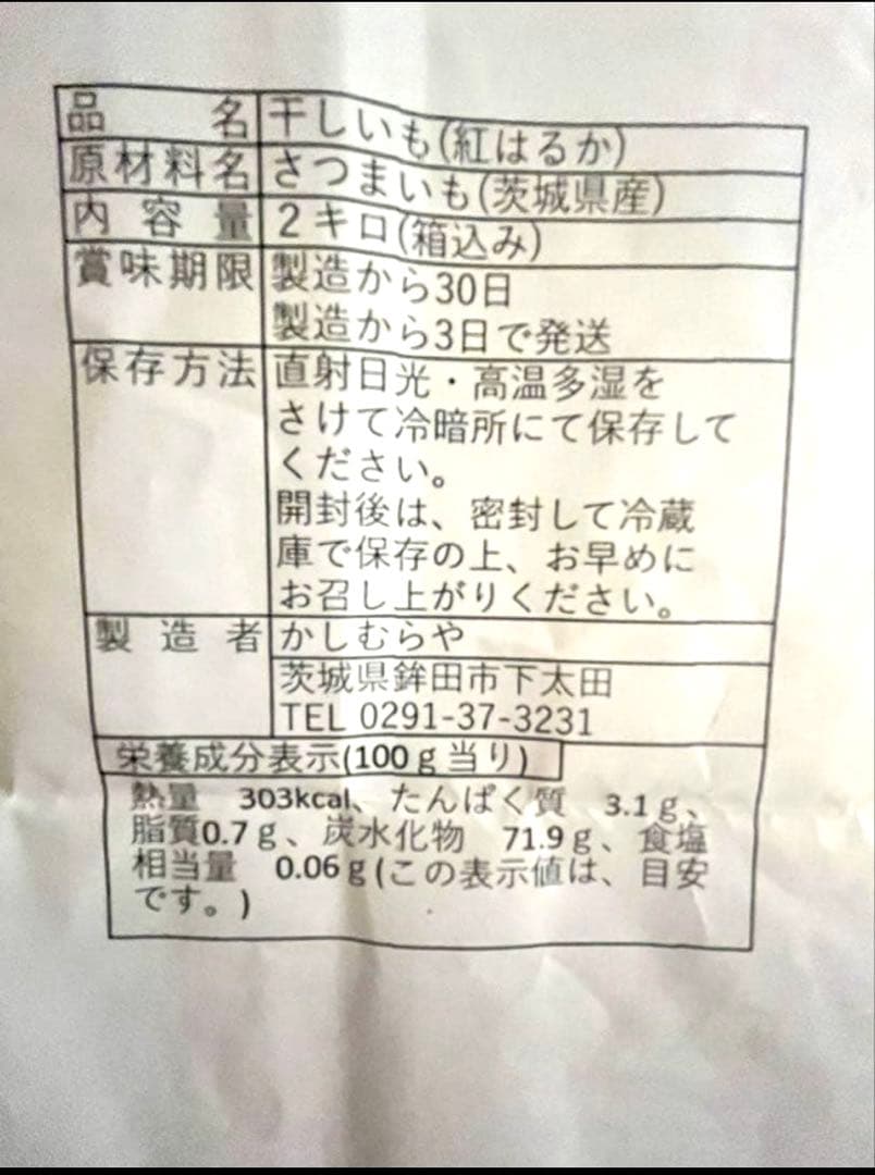 a.．bさん専用、箱込み8キロ、訳あり