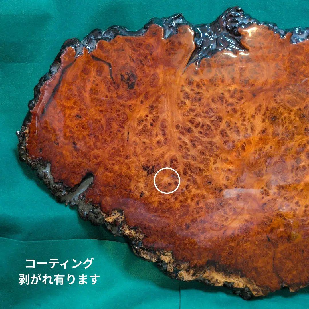 花梨 玉杢 葡萄杢 飾り台置物 約70cm x 46cm×厚み2.5cm
