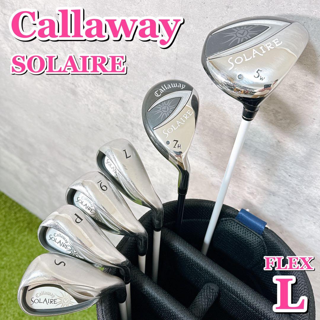 Callaway Solaire キャロウェイ レディース 6本 【K447】