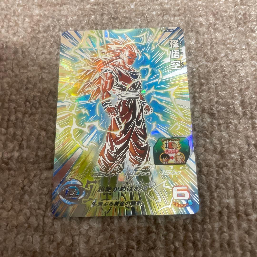 【格安】ドラゴンボールヒーローズ 孫悟空 BM11-SEC3