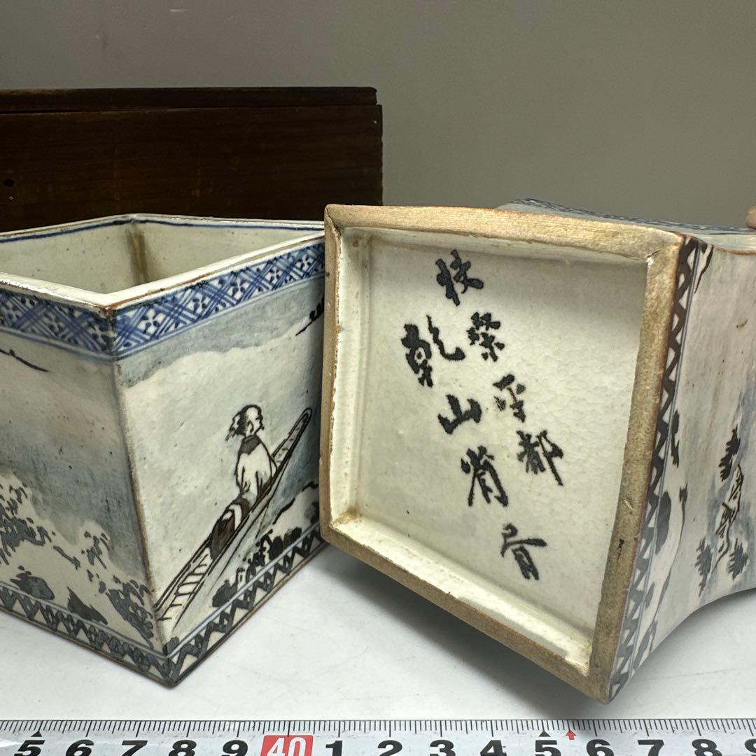乾山作　雪景山水火入　一対　木箱付　幅約9㎝　本Y7-0414☆1Fトトオカ