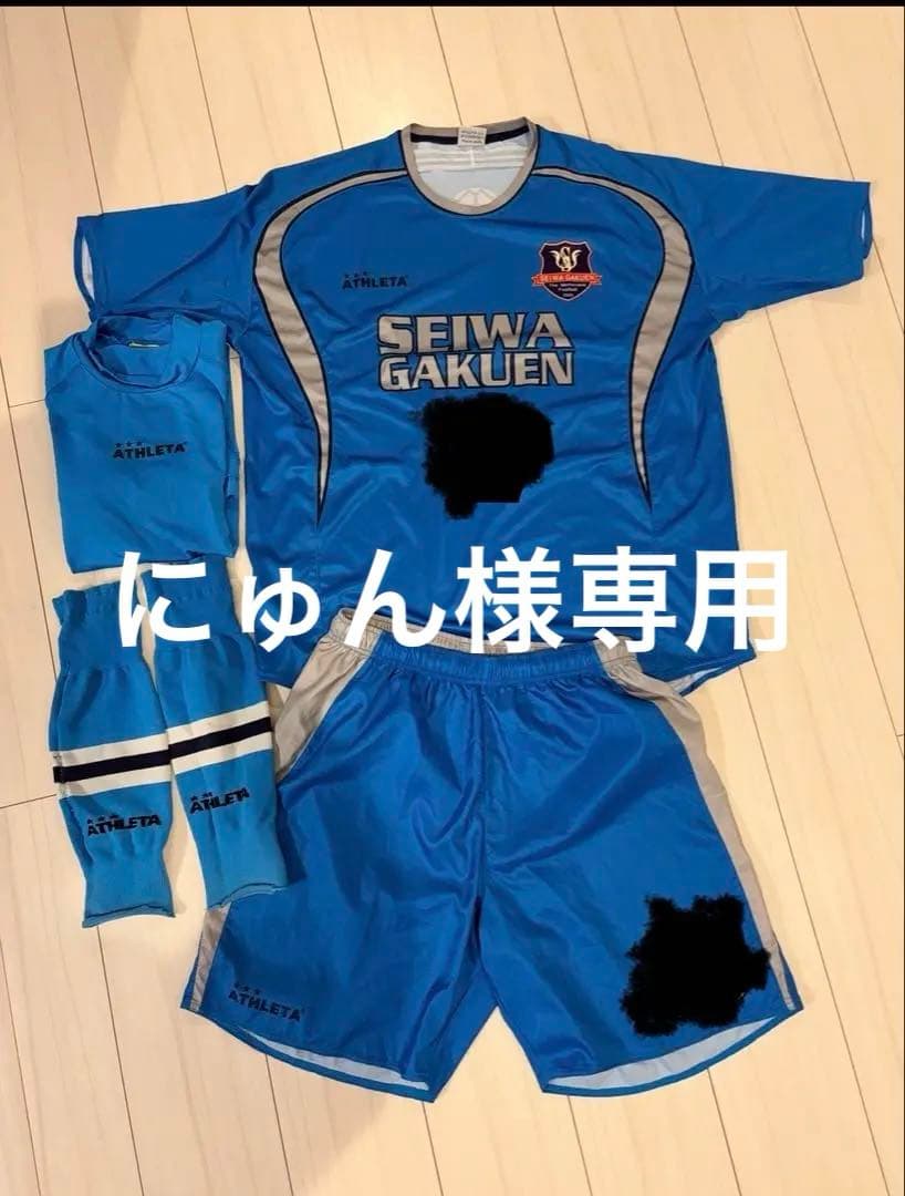 聖和学園 サッカー ユニフォーム フルセット