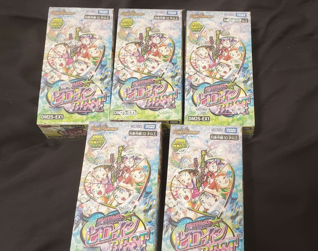 【新品・未開封5BOX】デュエル・マスターズTCG 愛感謝祭 ヒロインBEST