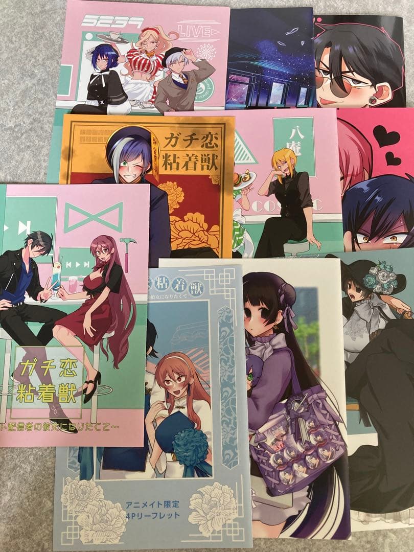 ガチ恋粘着獣 グッズ