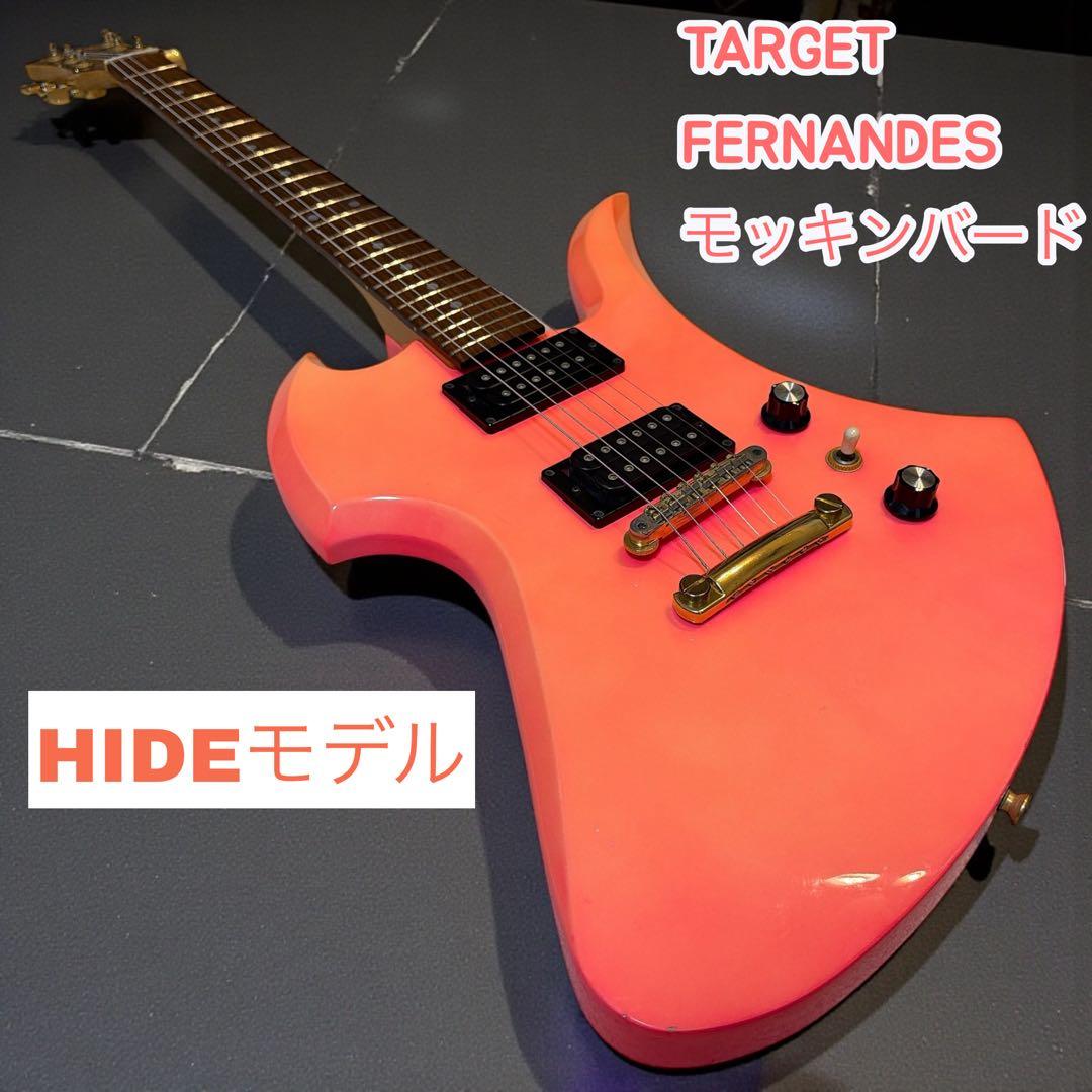 TARGET FERNANDES エレキギター モッキンバード ピンク hide