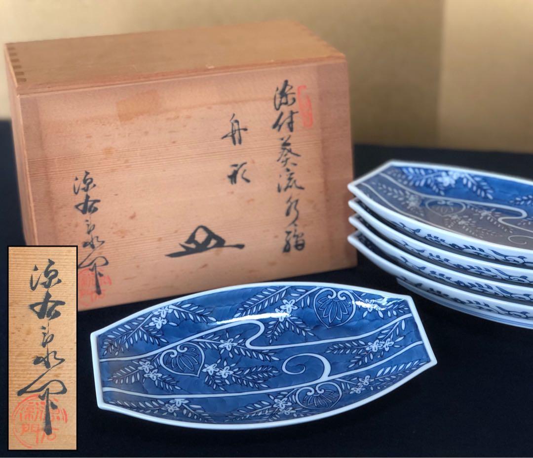 《R》有田焼 染付葵流水絵 舟形皿5客 源右衛門作 共箱　251208お4