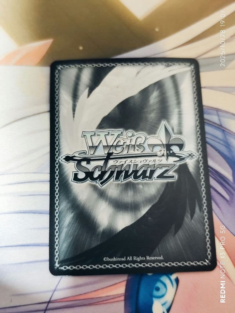 そ*い様 ヴァイスシュヴァルツkey spセット