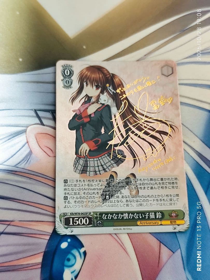 そ*い様 ヴァイスシュヴァルツkey spセット