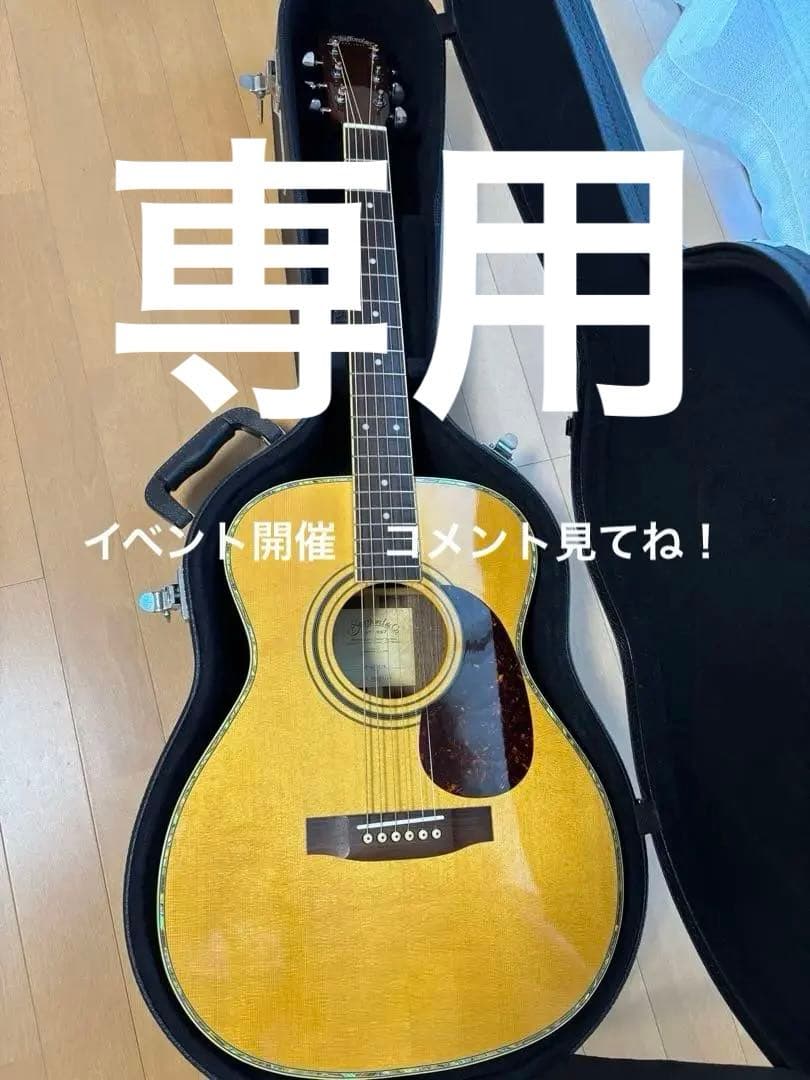 美品❗️Stafford SF-400F/N OOOタイプ　調整済‼️